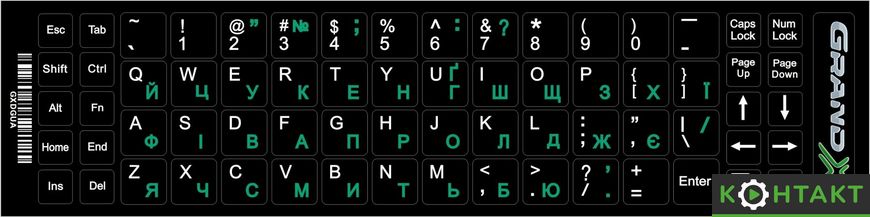 Купити Наклейки на клавіатуру Grand-X protected 68 keys UA green, Latin white — 120 грн