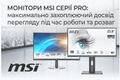 Монітори MSI для нового рівня візуального досвіду