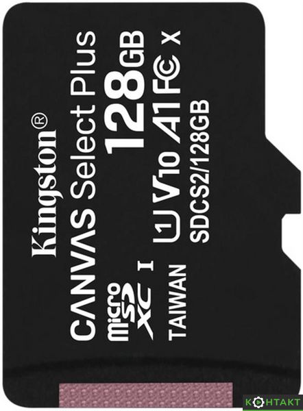 Купити  Карта пам`яті MicroSDXC 128GB UHS-I Class 10 Kingston Canvas Select Plus R100MB/s — 350 грн