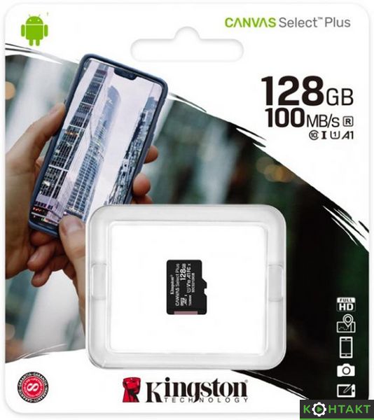 Купити  Карта пам`яті MicroSDXC 128GB UHS-I Class 10 Kingston Canvas Select Plus R100MB/s — 350 грн